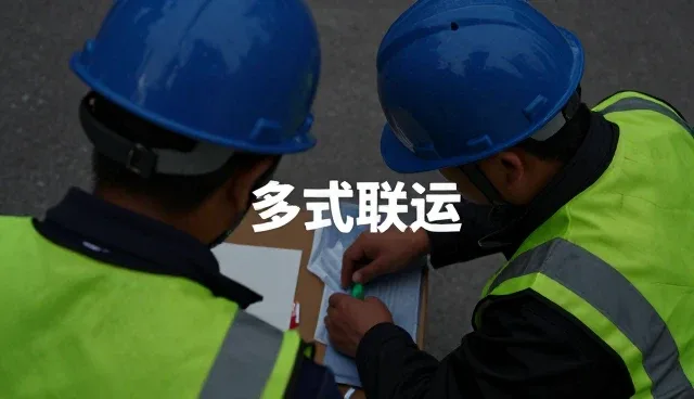 装卸搬运中的智能调度难题与应对策略